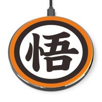 DragonBall Goku's Kanji Qi Wireless Charger