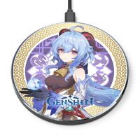 Genshin Impact Ganyu Qi Wireless Charger