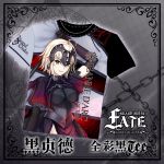 Fate Grand Order Full Color T-Shirt Black Tee