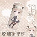 Yosuga no Sora Bolster Pillow Plush Cushion Throw Pillow