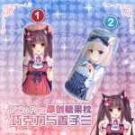 Nekopara Bolster Pillow Plush Cushion Throw Pillow