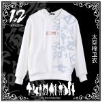 Juni Taisen: Zodiac War Full Color Pullover Hoodie Sweatshirt