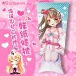 Love Live! Minami Kotori Hizamakura Lap Pillow Set