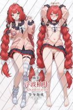 Zenless Zone Zero Ukinami Yuzuha Dakimakura Hugging Body Pillow Cover