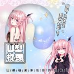 Original Character Succubus Rurumu U-shaped Neck Pillow