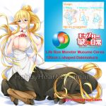 L-shaped Life Size Cerea Dakimakura Hugging Pillow Cover