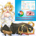 L-shaped Life Size Cerea Dakimakura Hugging Pillow Cover