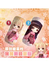Konohana Kitan Bolster Pillow Plush Cushion Throw Pillow