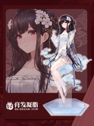 Azur Lane Yat Sen Acrylic Figure Stand