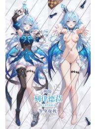 Honkai: Star Rail Cerydra Dakimakura Hugging Body Pillow Cover