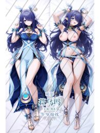 Genshin Impact Lauma Dakimakura Hugging Body Pillow Cover