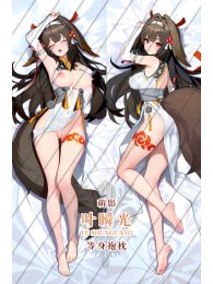 Zenless Zone Zero Ye Shunguang Dakimakura Hugging Body Pillow Cover