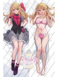 Oshi no Ko Ruby Hoshino Dakimakura Hugging Body Pillow Cover