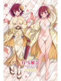 Oshi no Ko Kana Arima Dakimakura Hugging Body Pillow Cover