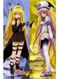 To Love-Ru Dakimakura Hugging Body Pillow Cover