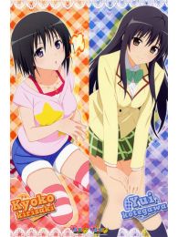 To Love-Ru Dakimakura Hugging Body Pillow Cover