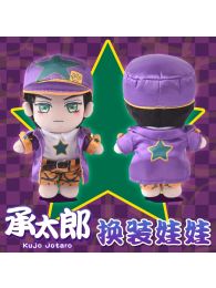 JoJo's Bizarre Adventure Jotaro Kujo Plush Doll with Change Clothes