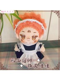 Jujutsu Kaisen Ryomen Sukuna Plush Doll with Change Clothes