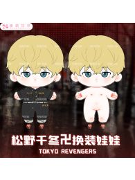 Tokyo Revengers Matsuno Chifuyu Plush Doll with Change Clothes